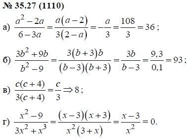 Ответ к задаче № 35.27 (1110) - А.Г. Мордкович, гдз по алгебре 7 класс